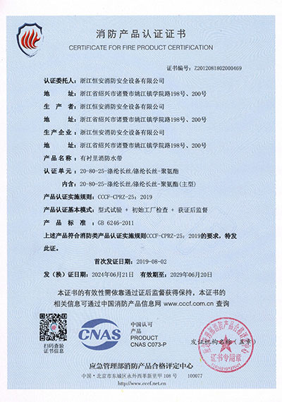 20-80-25滌綸長絲